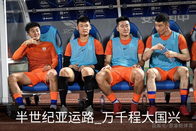 半世纪亚运路 万千程大国兴